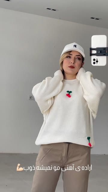 شومیز بافت گیلاس فری سایز